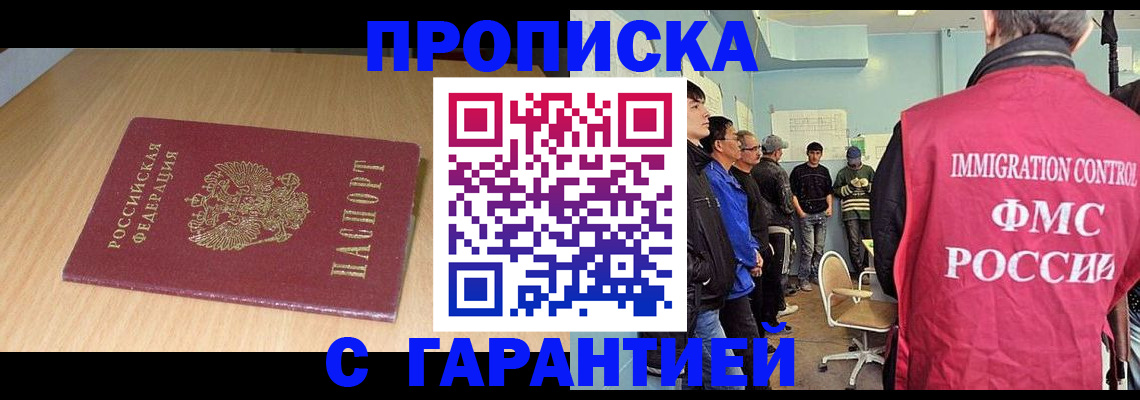 пропишу в квартире в Сясьстрое