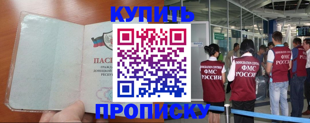 регистрация в Сясьстрое