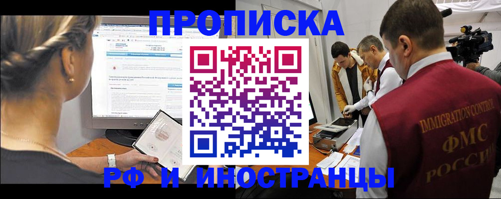 временная регистрация госуслуги в Сясьстрое